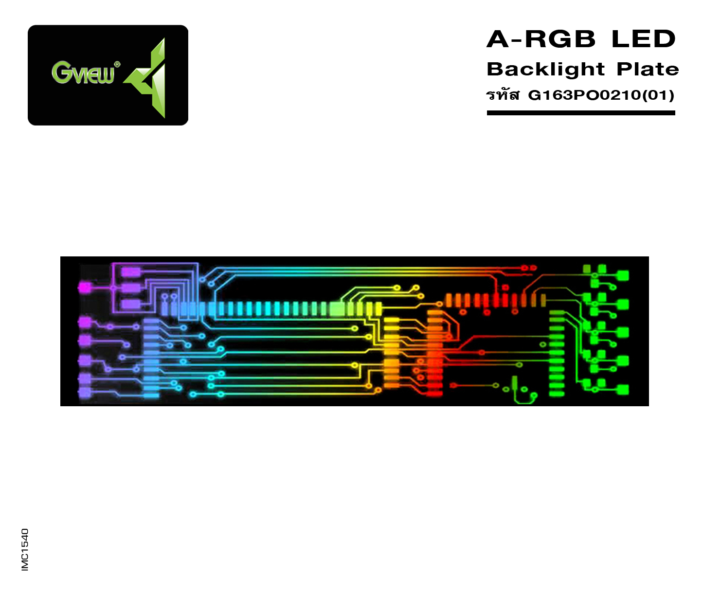 รุ่น แผ่นไฟ A-RGB LED ตกแต่งคอม (รหัส G163PO0210)